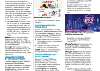 E commerce Strategist July 2020