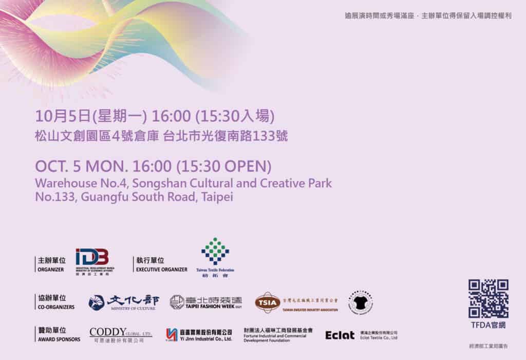 2020新人獎票券 19x13 02(1)