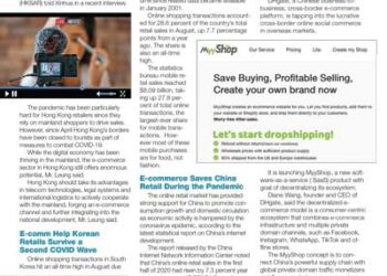 EcommInsider Oct2020