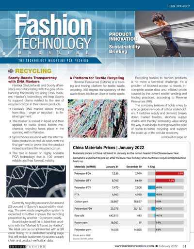 TechNewswire Feb2022 Thumb