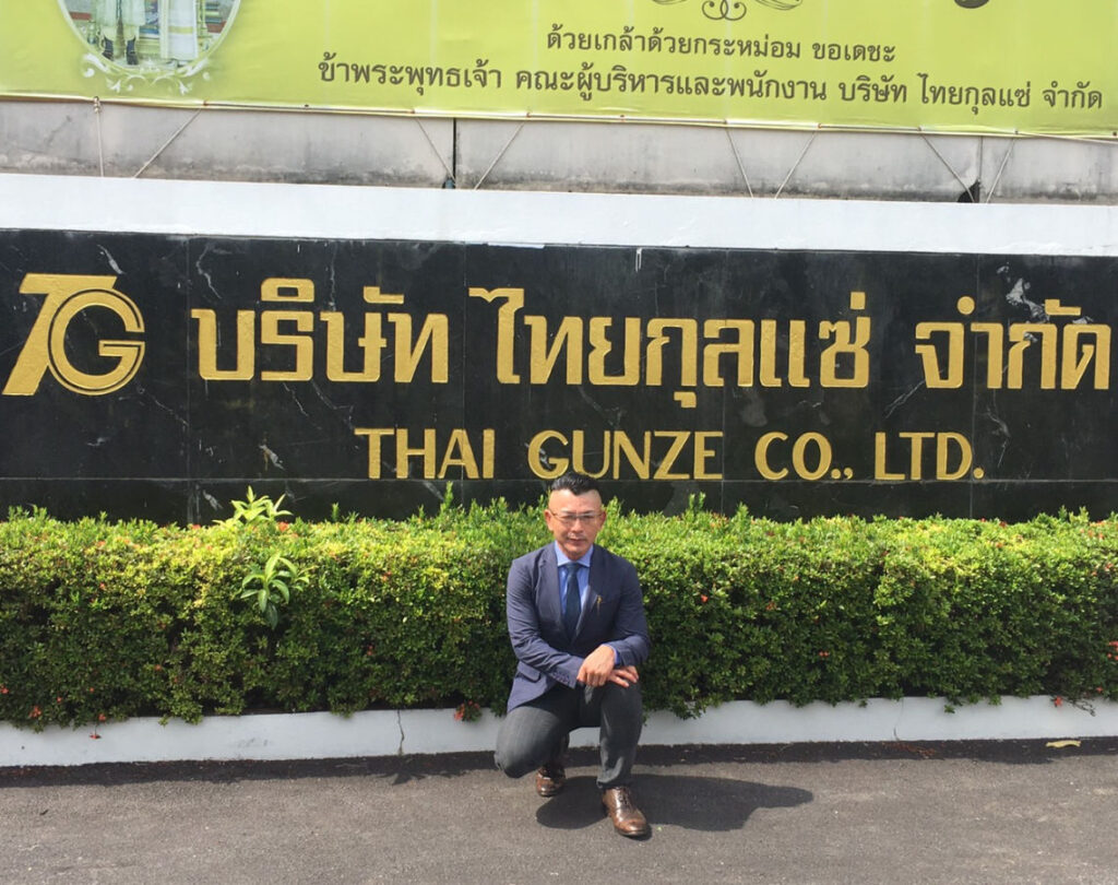 Mr Tadashi and Gunze sign