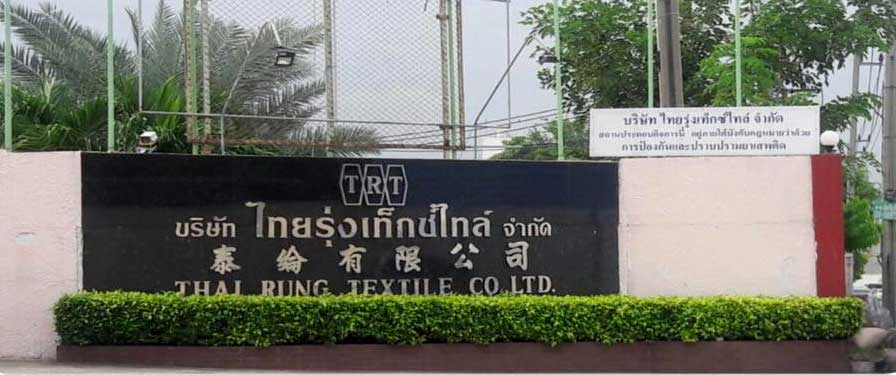 Thai Textile Industries HQ