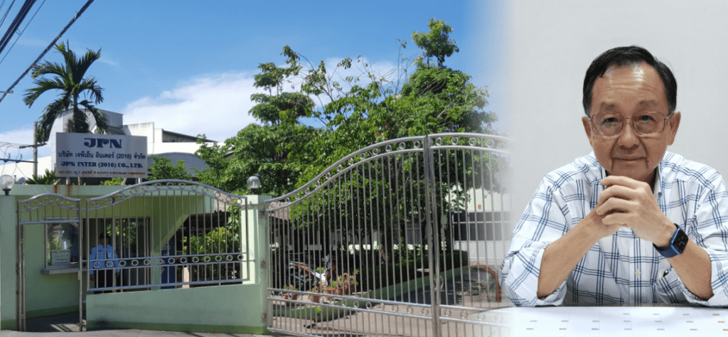 Jong Pattana Hero
