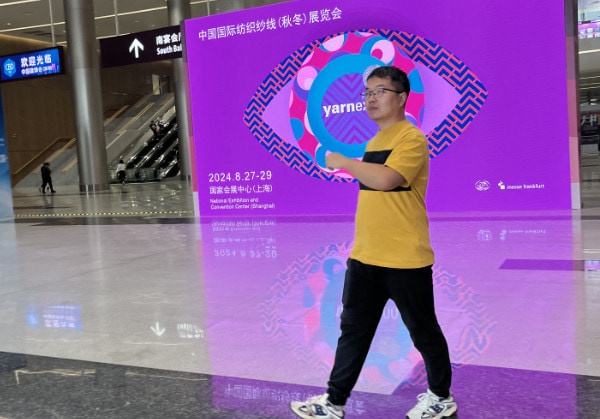 Intertextile Shenzhen entrace sign