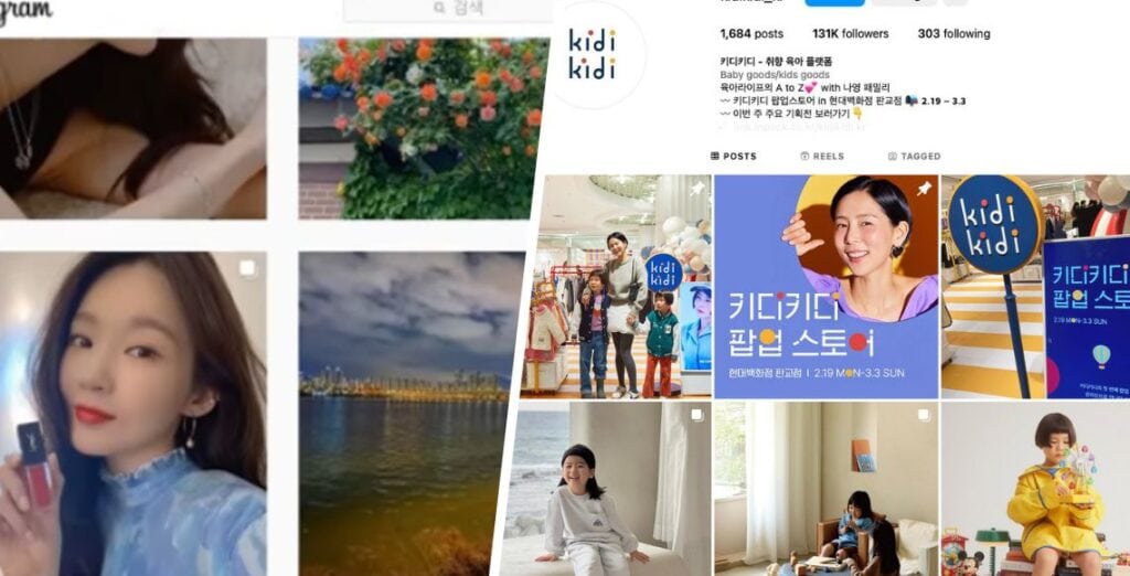 Korean Employee Influencers