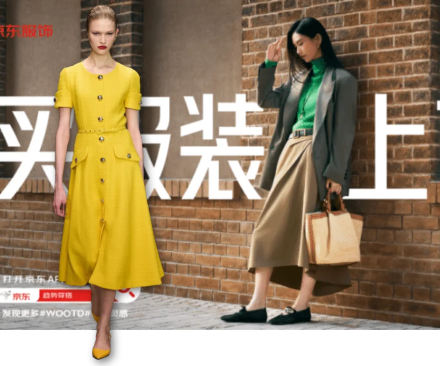 Jd Fashion Expansion